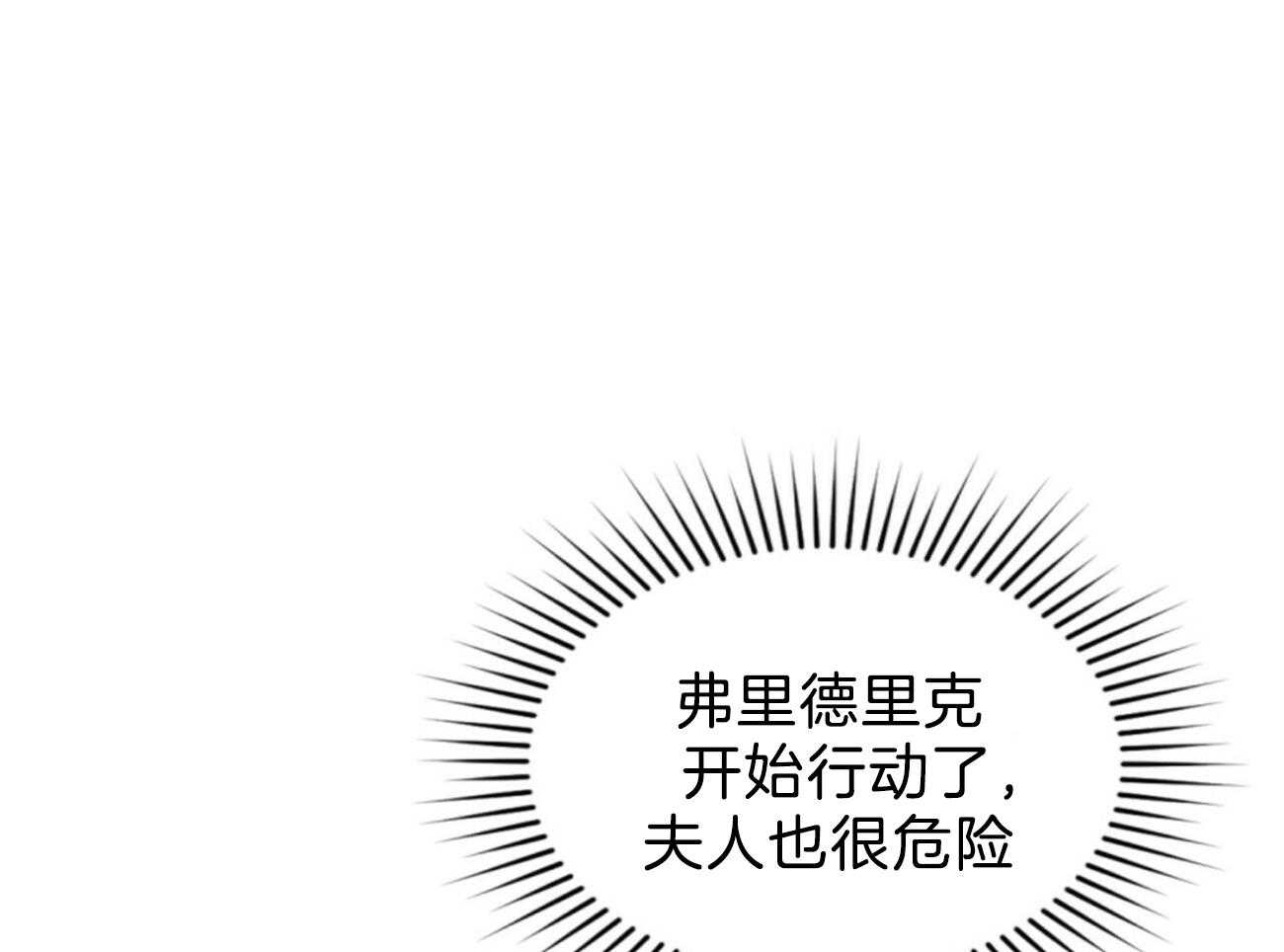 第94话_糟糕的情况52