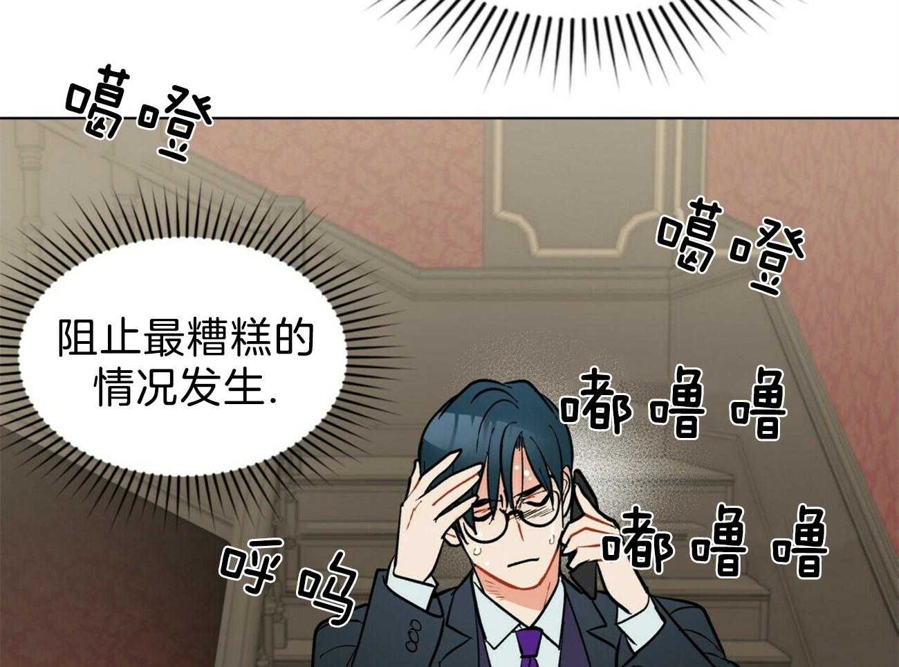 第94话_糟糕的情况53
