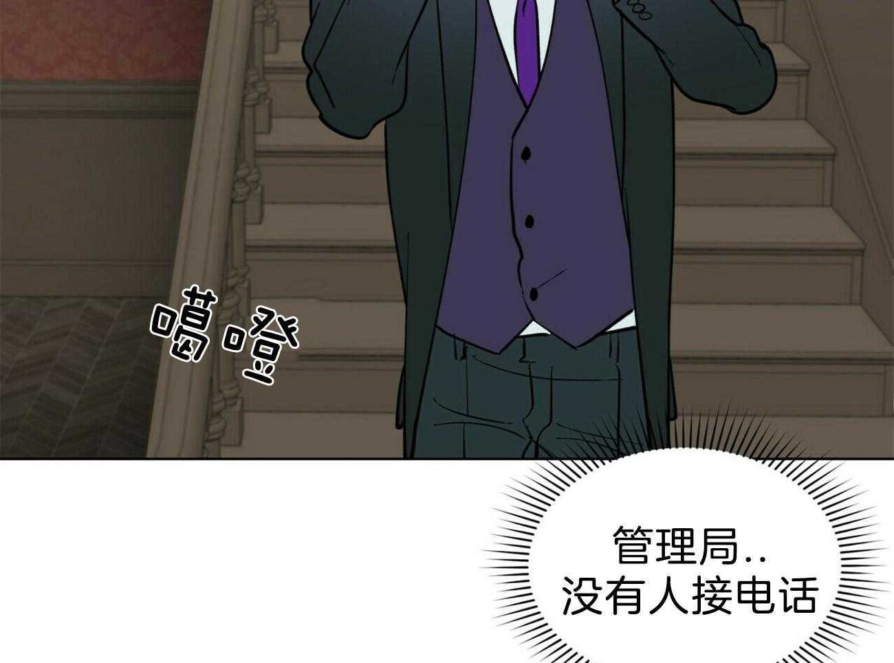 第94话_糟糕的情况54