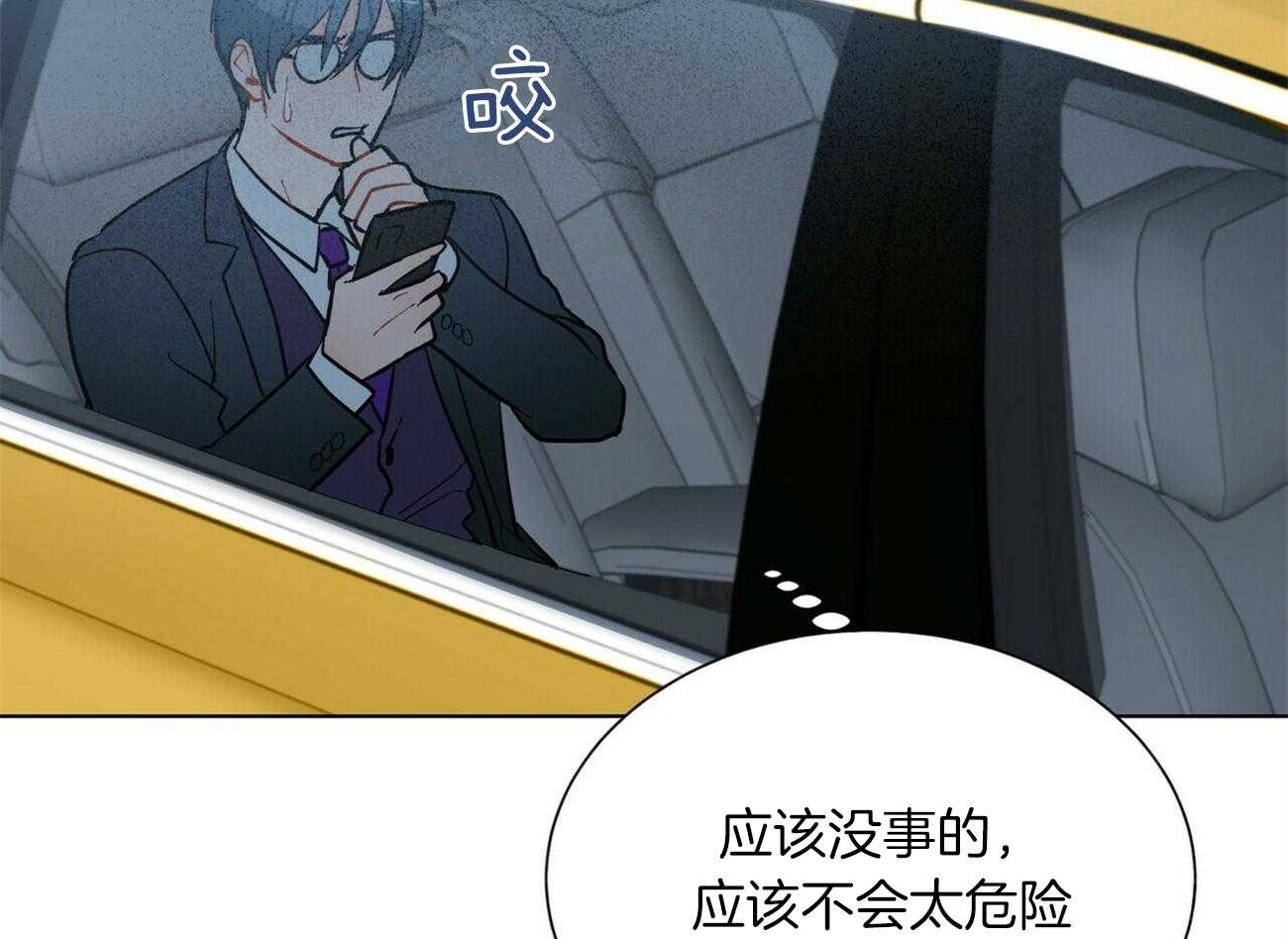 第93话_来电1