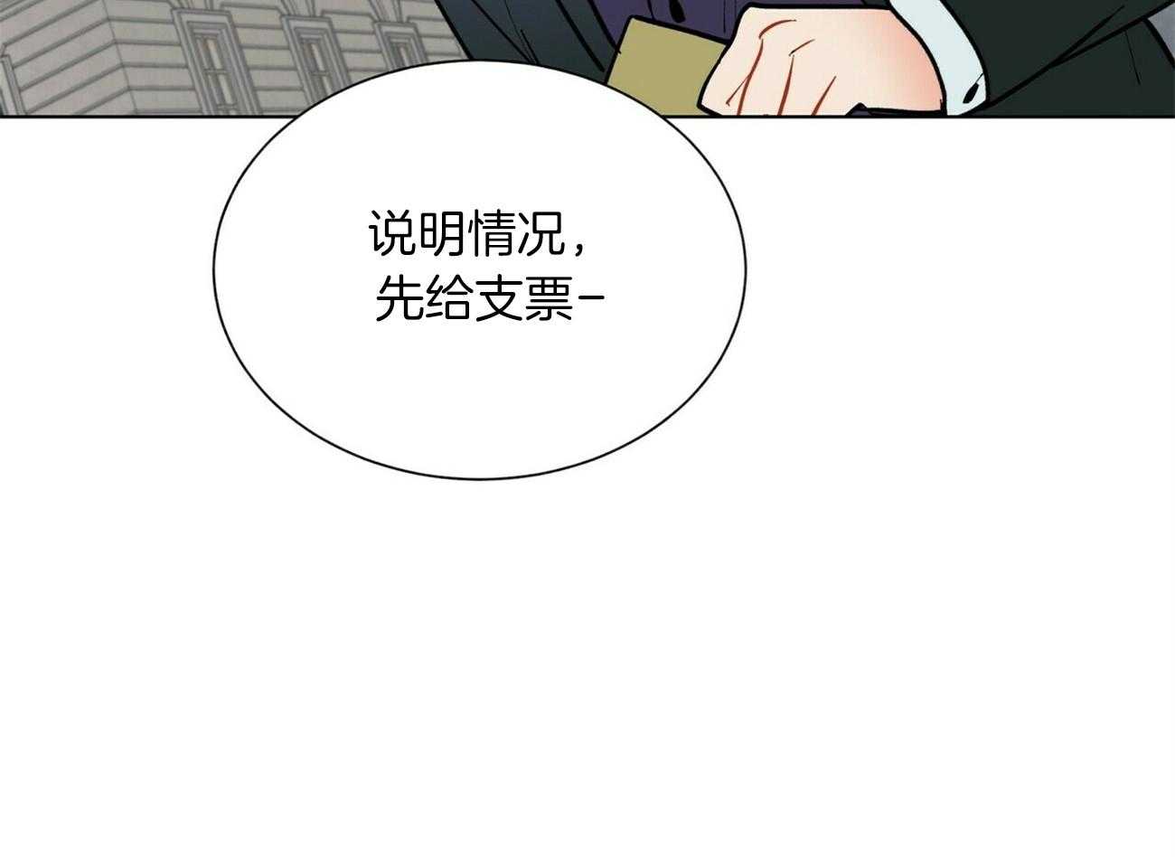 第93话_来电12