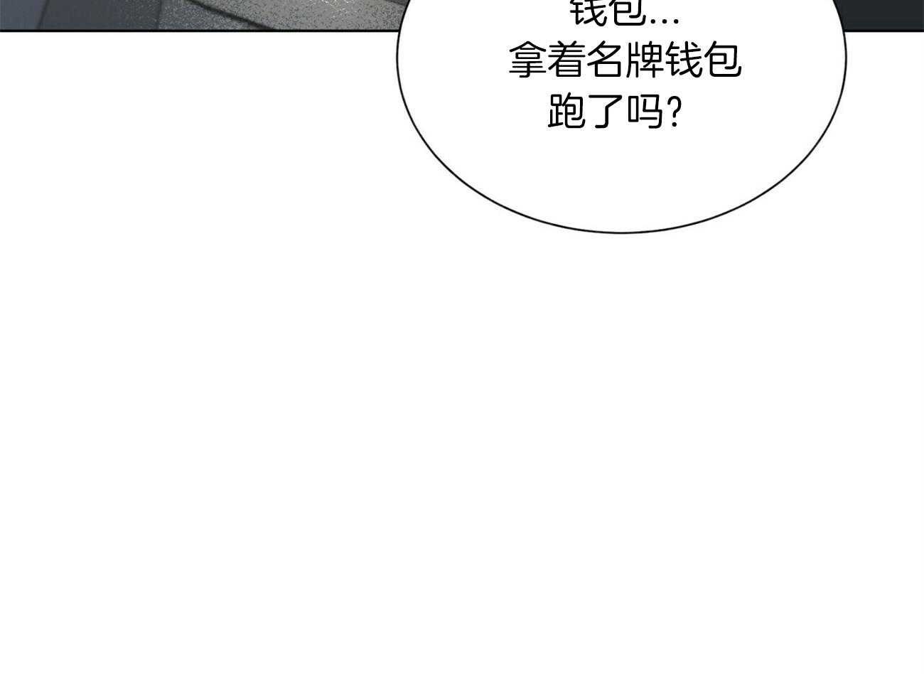 第93话_来电16