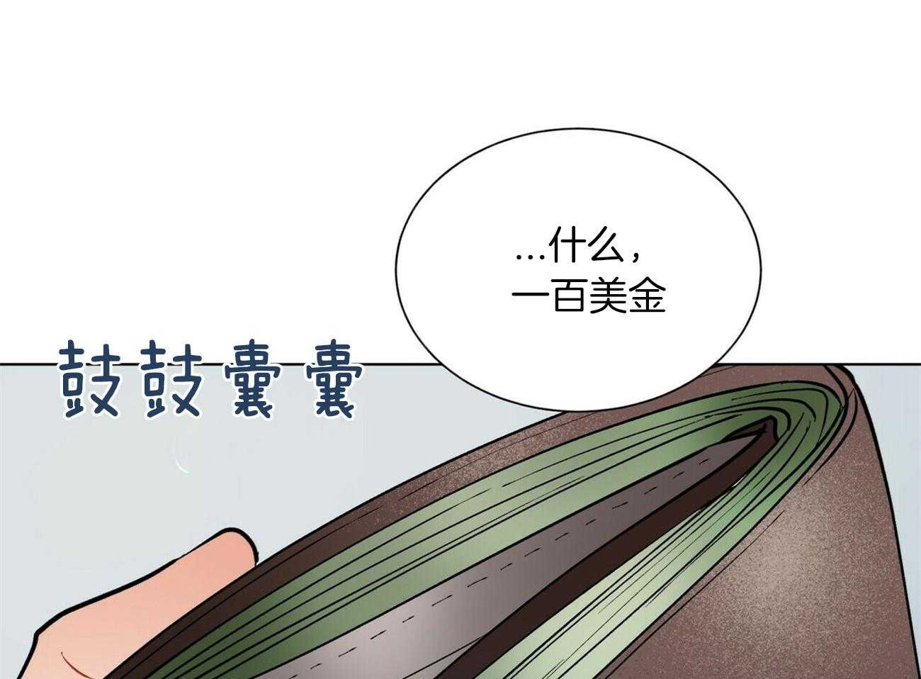 第93话_来电20