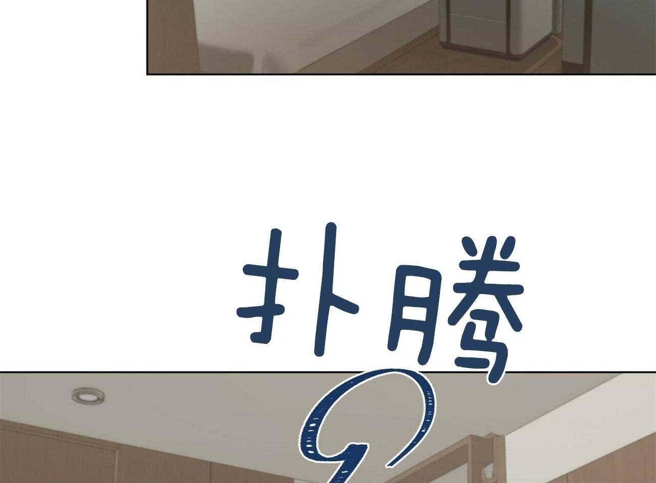 第93话_来电29