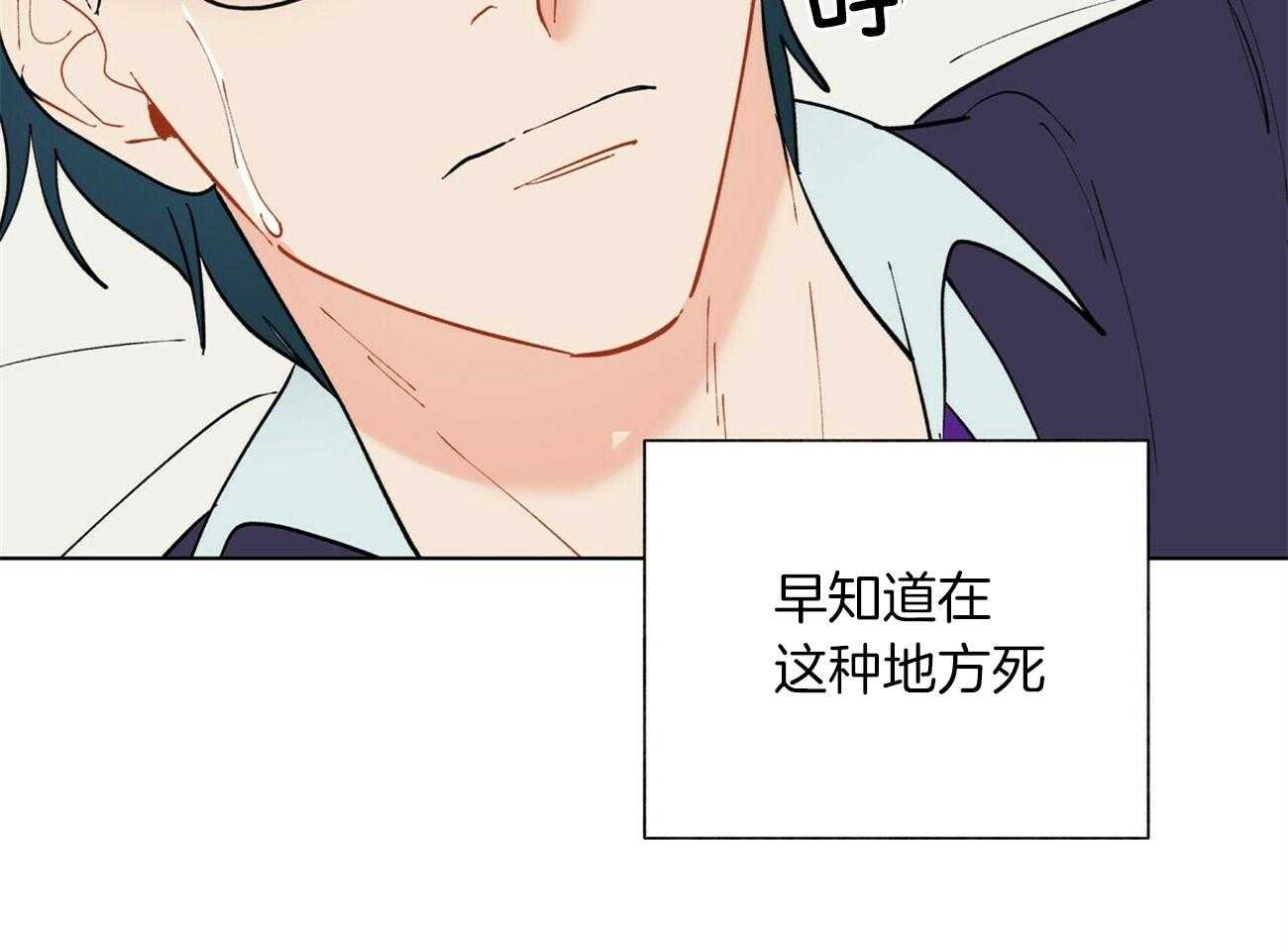 第93话_来电34