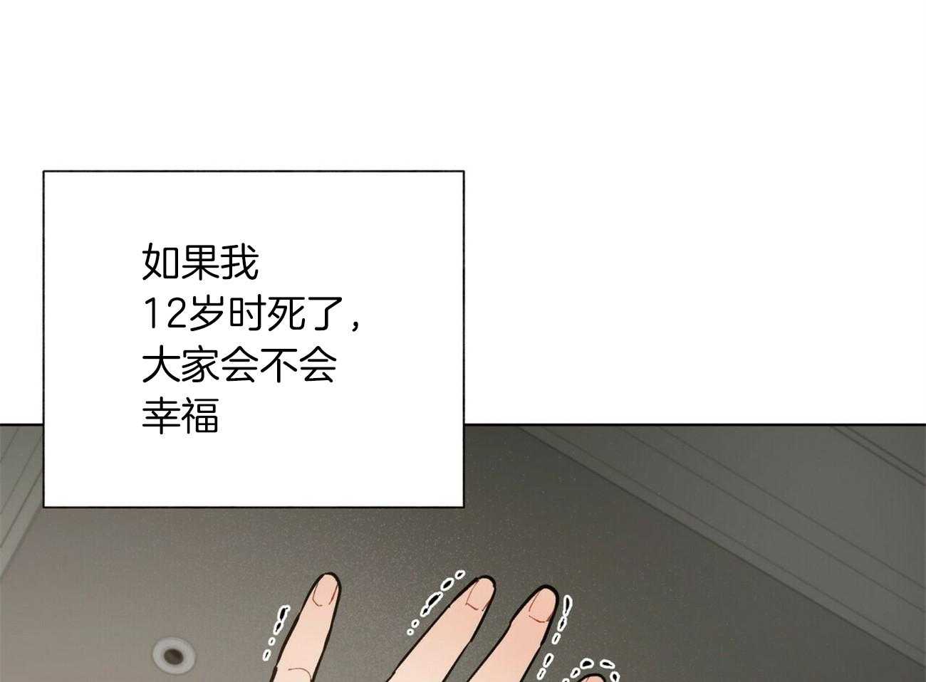 第93话_来电35