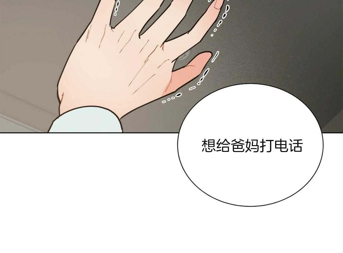 第93话_来电36