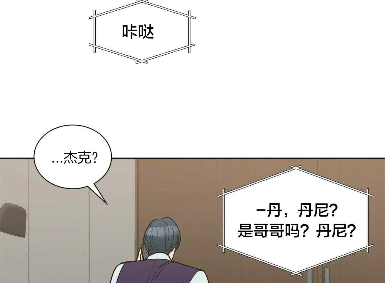 第93话_来电40