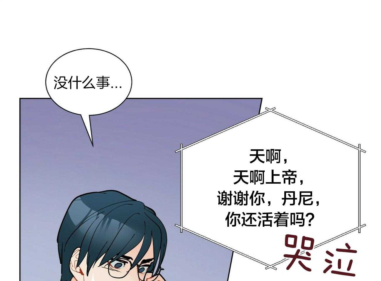 第93话_来电42