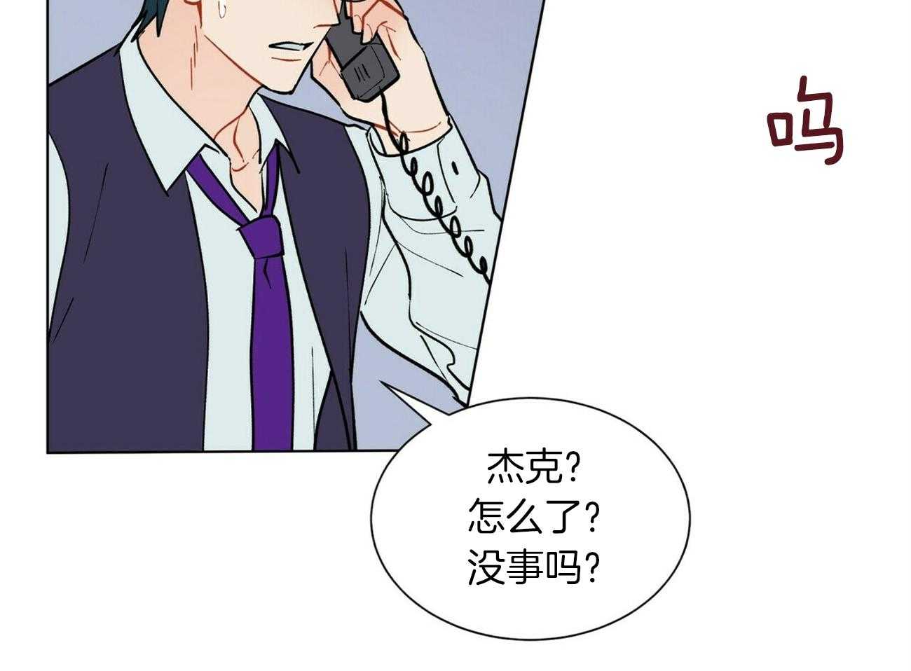 第93话_来电43