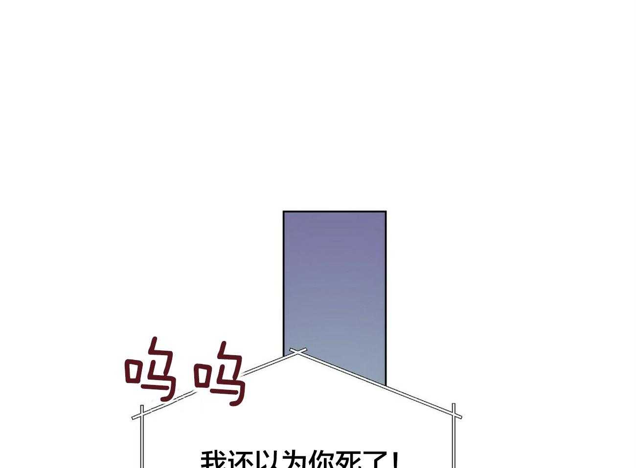 第93话_来电44