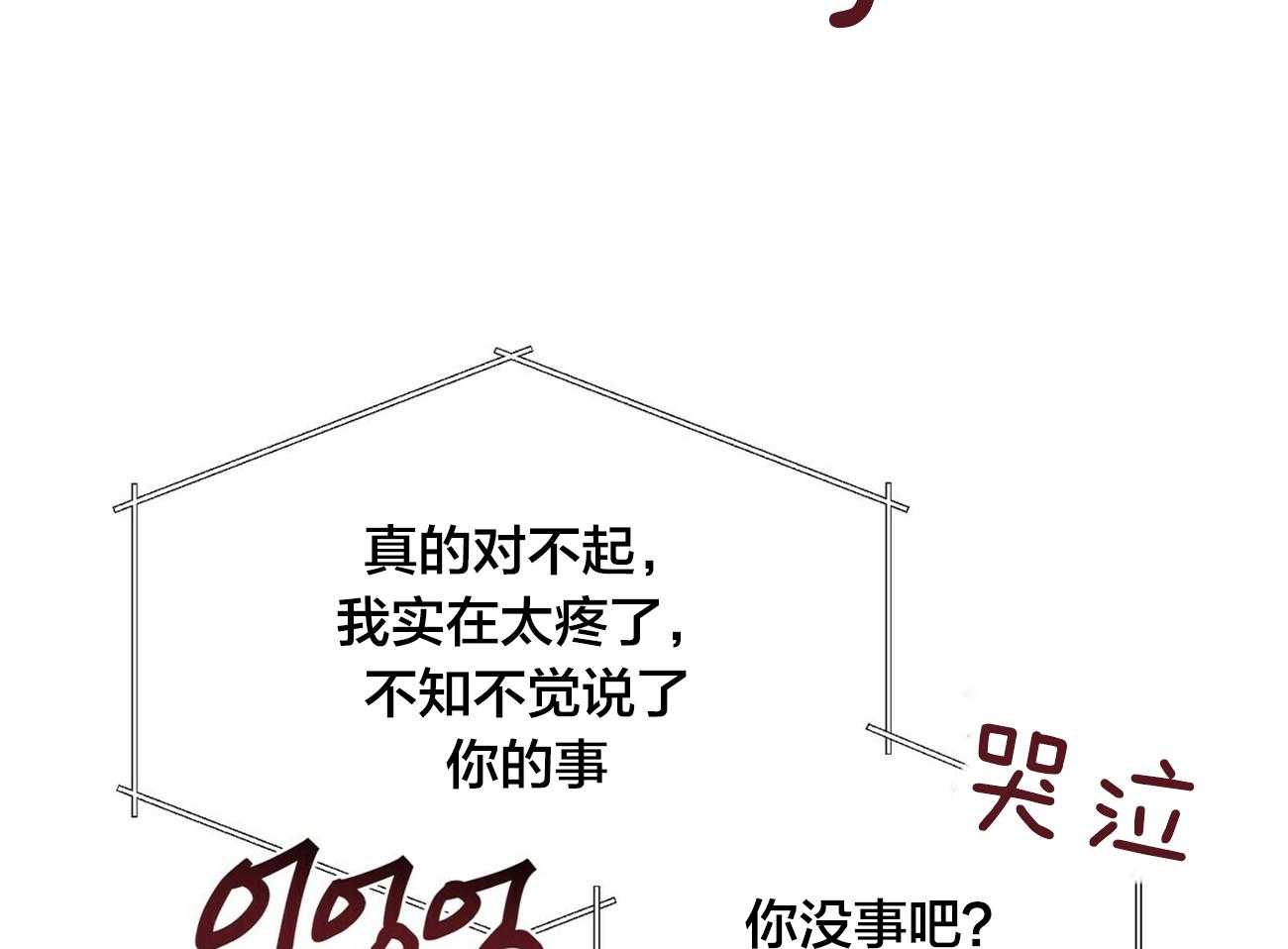 第93话_来电46