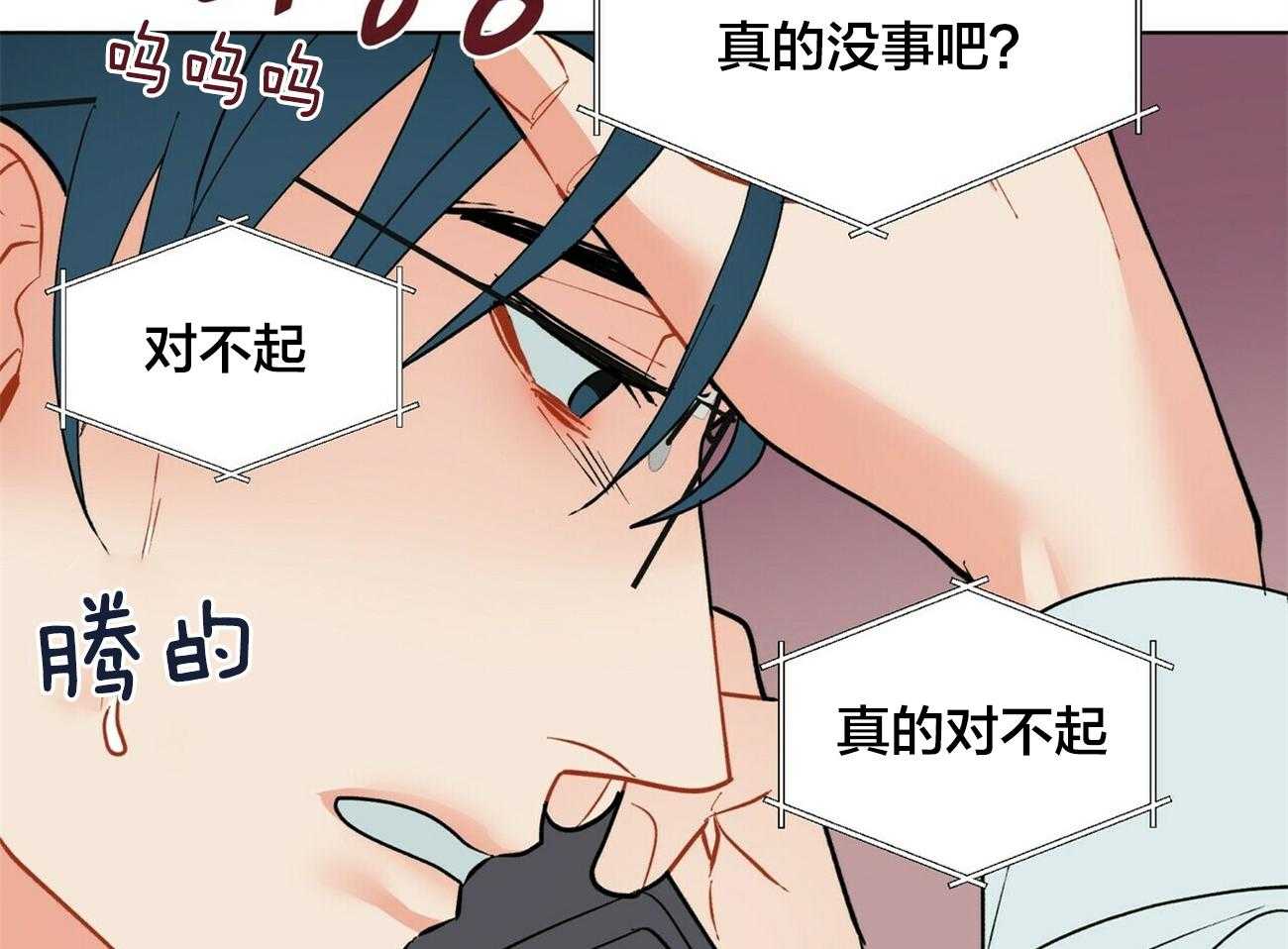 第93话_来电47