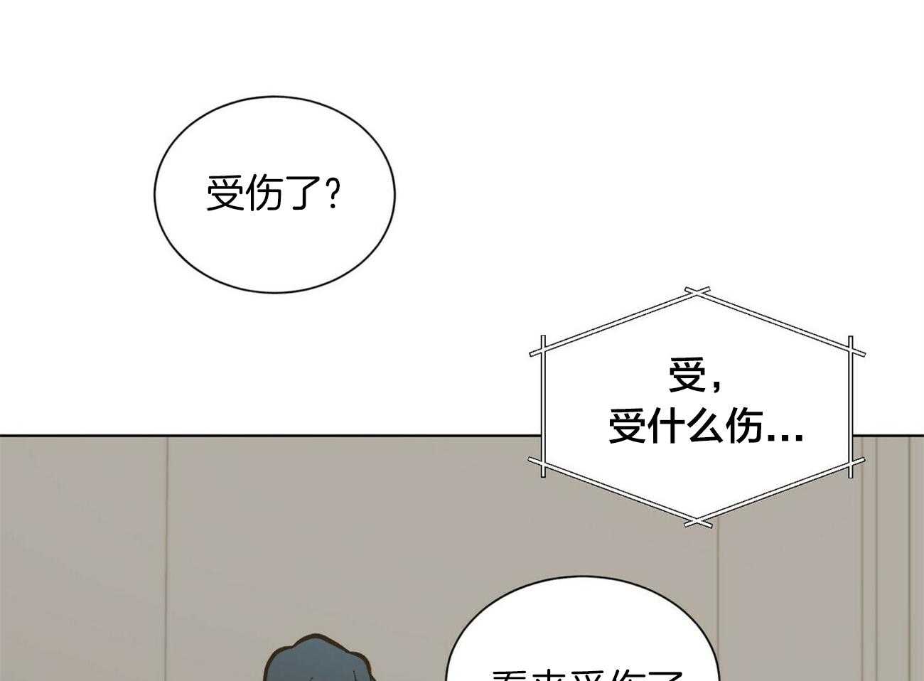 第93话_来电49