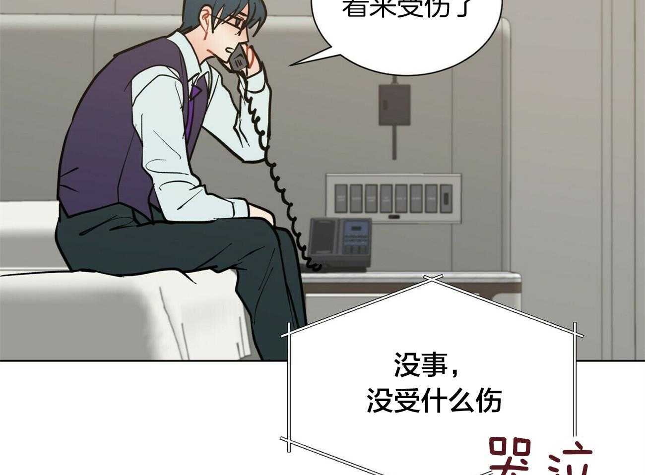 第93话_来电50