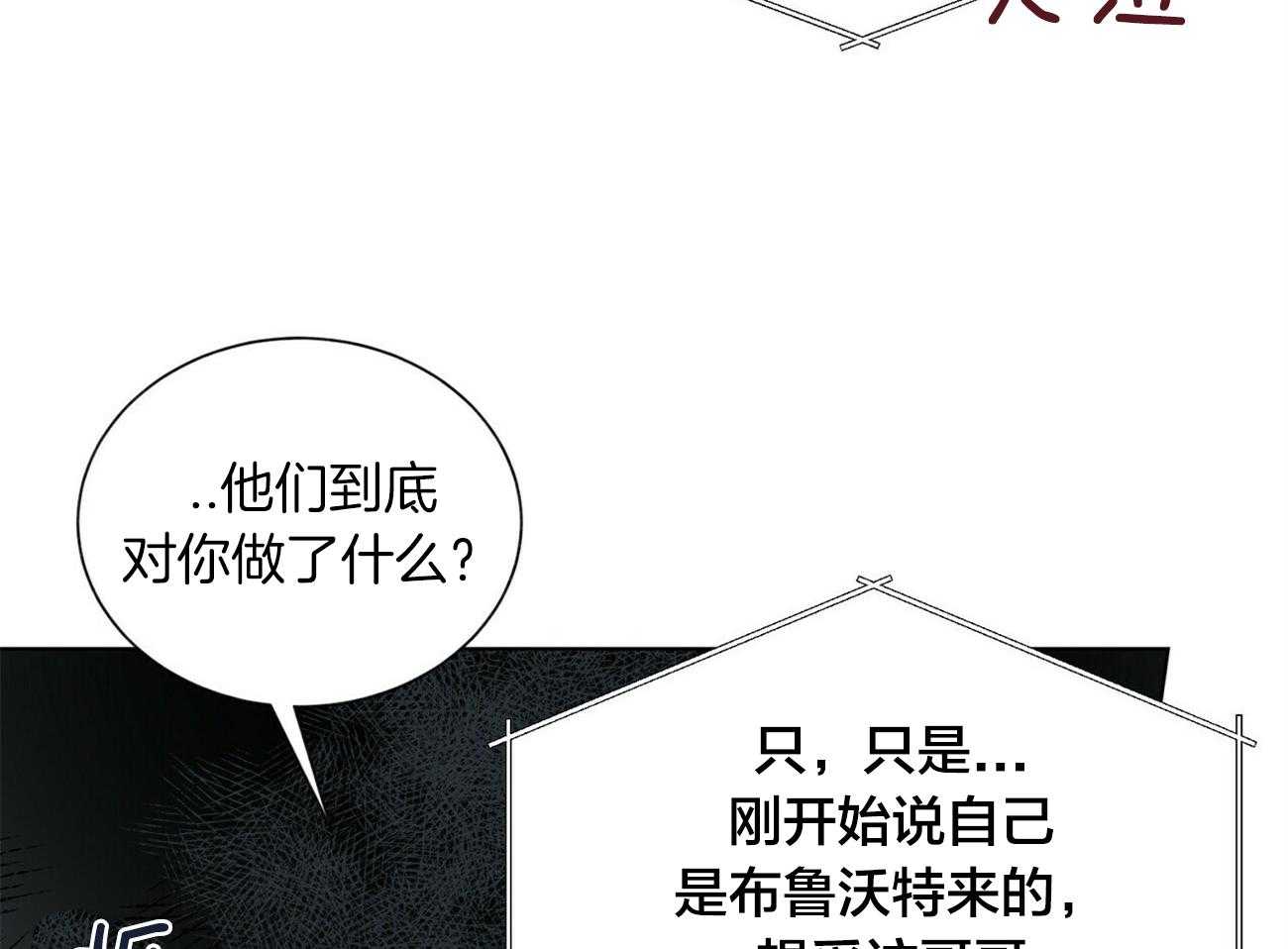 第93话_来电51