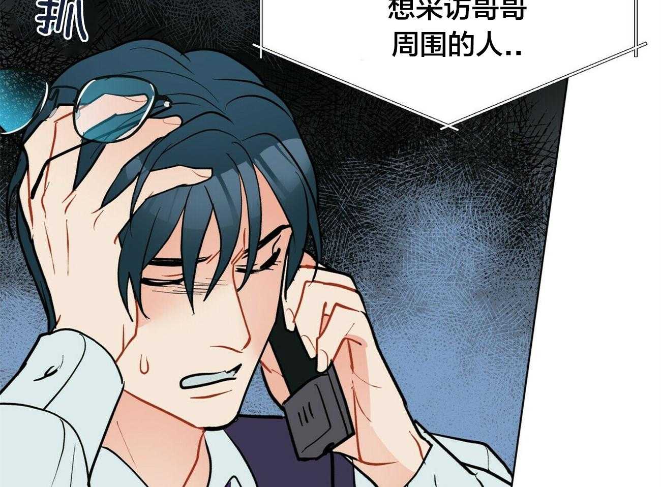 第93话_来电52
