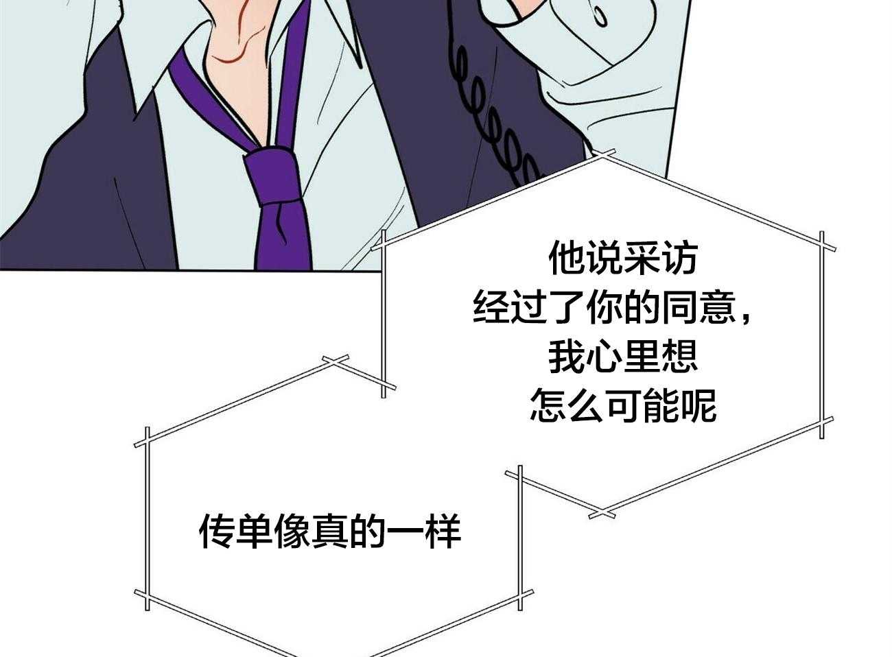 第93话_来电53