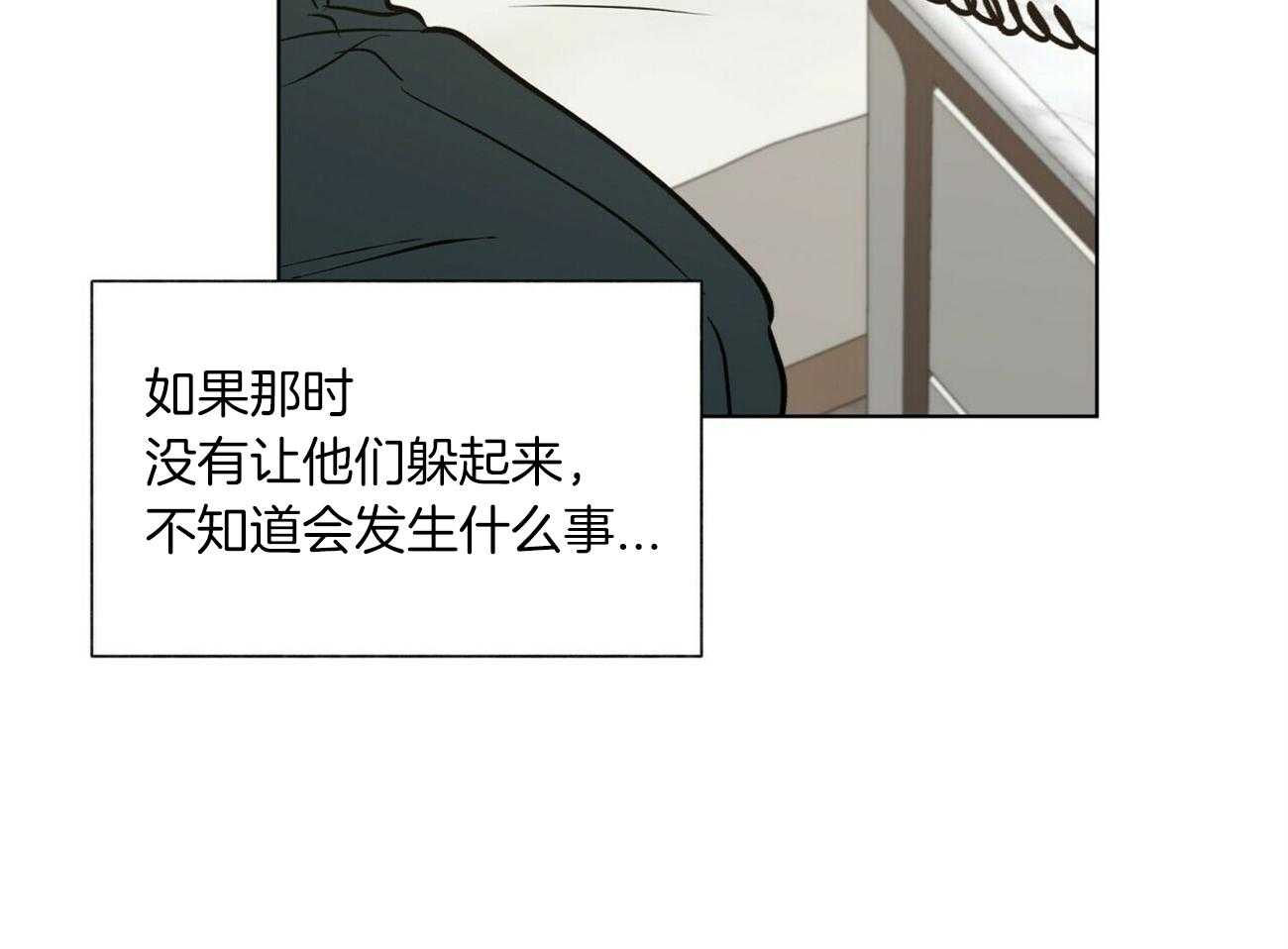 第93话_来电56