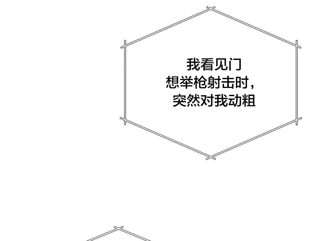 第93话_来电57
