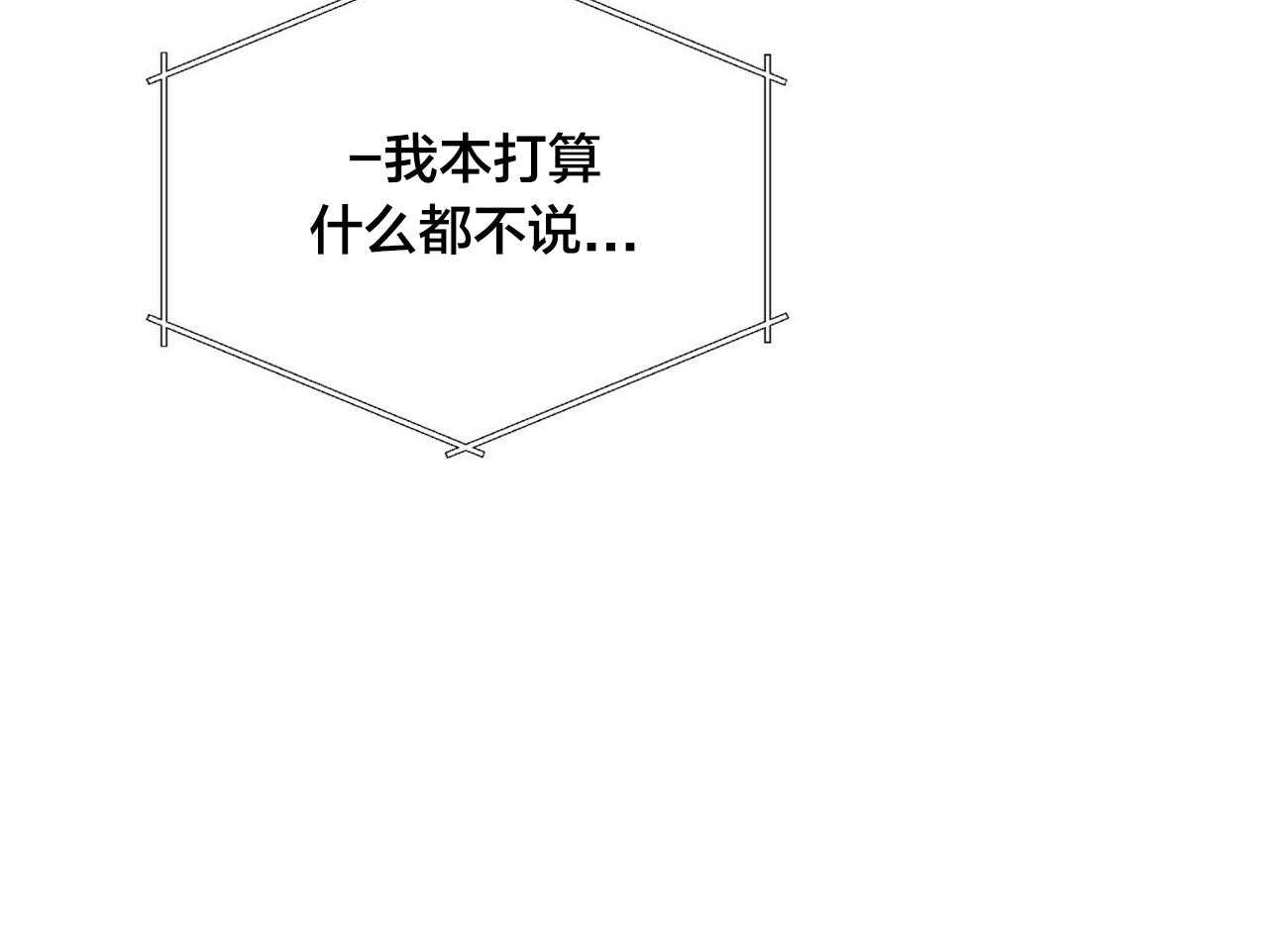 第93话_来电58