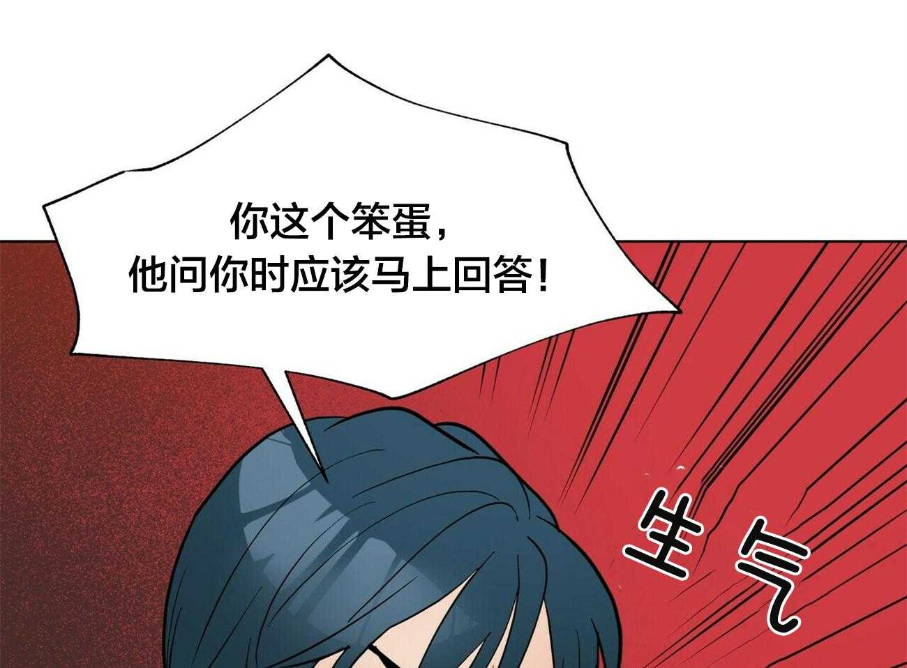第93话_来电59
