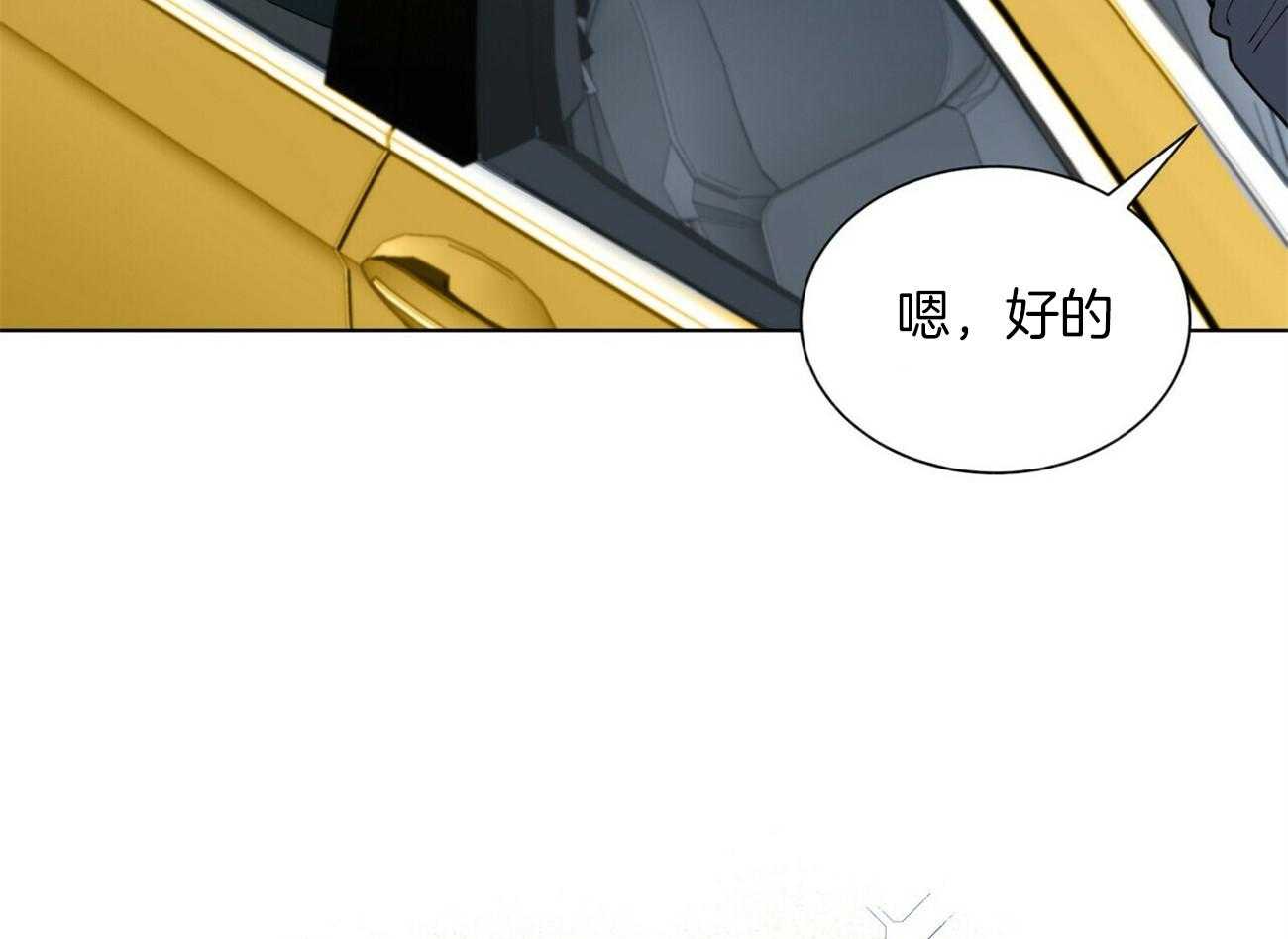 第93话_来电6
