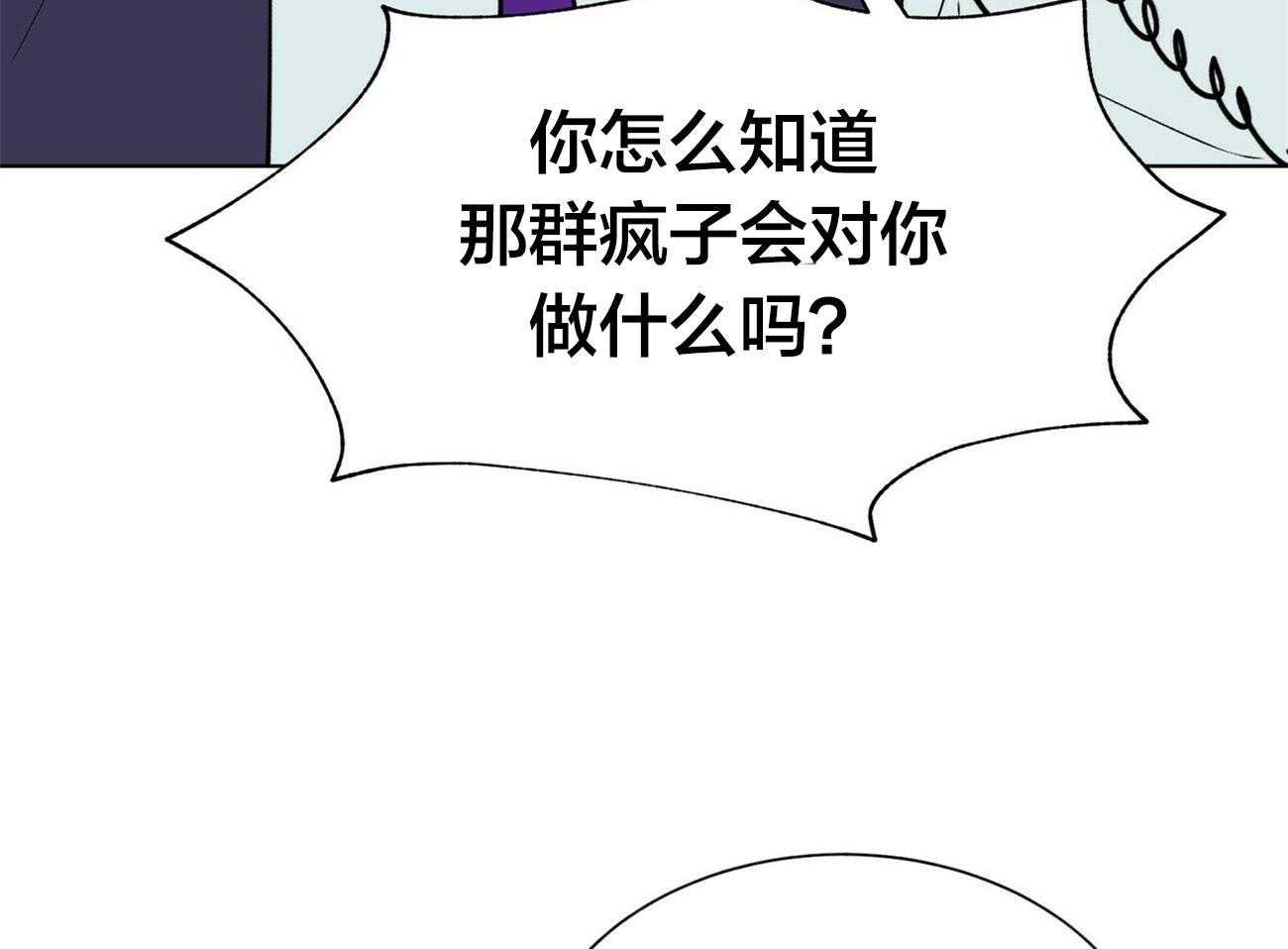第93话_来电61