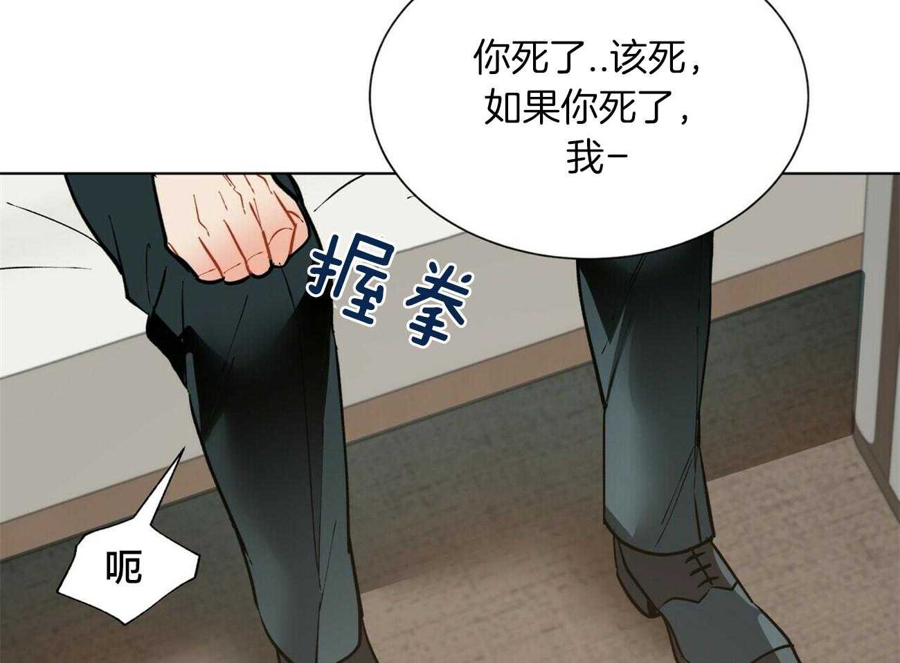 第93话_来电62