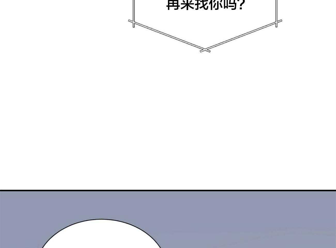 第93话_来电68