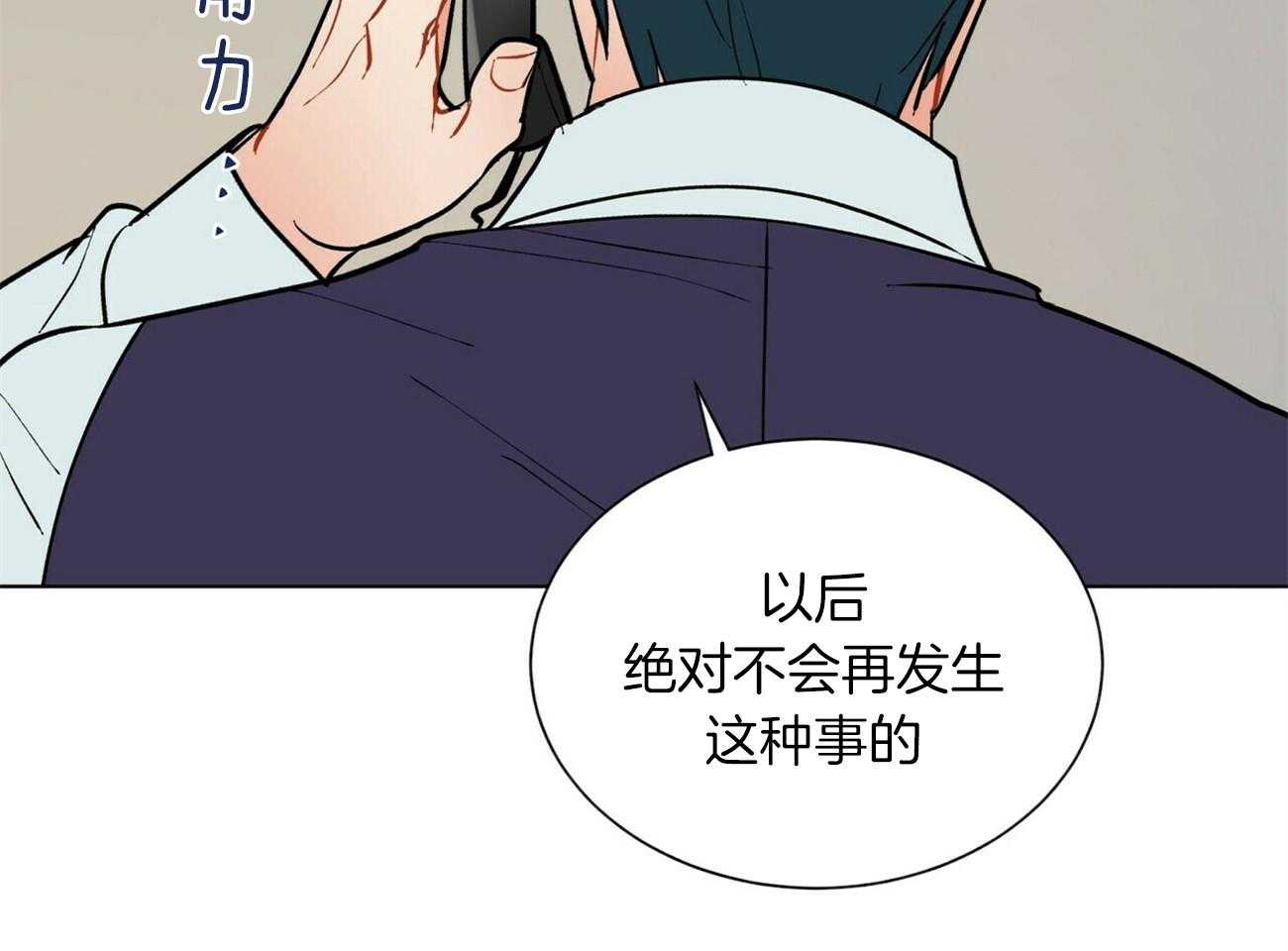 第93话_来电70