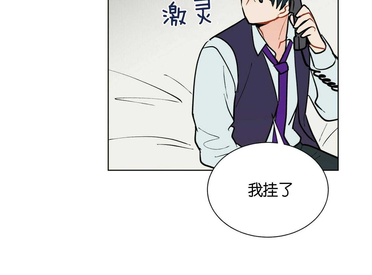 第93话_来电72