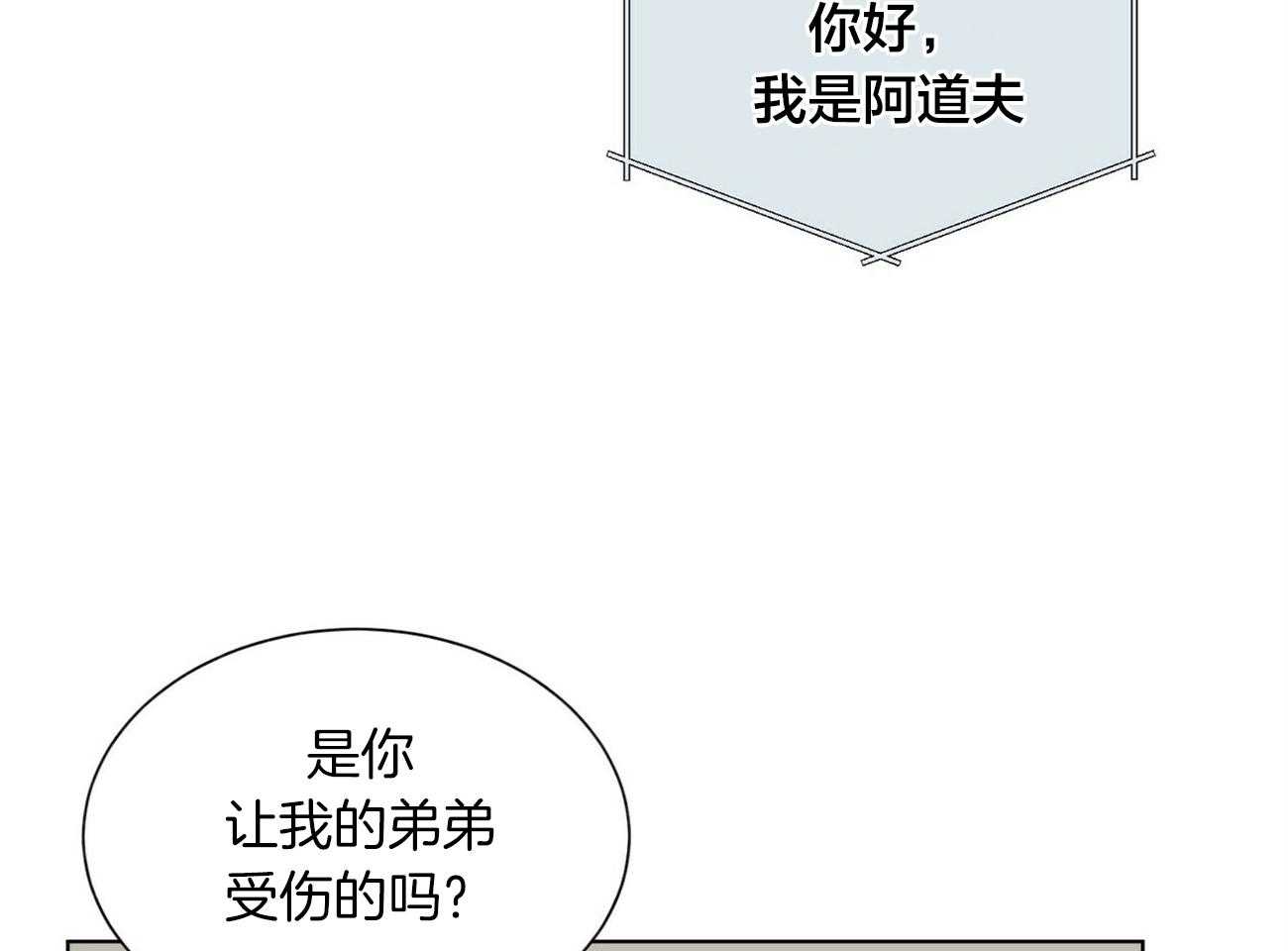第93话_来电78