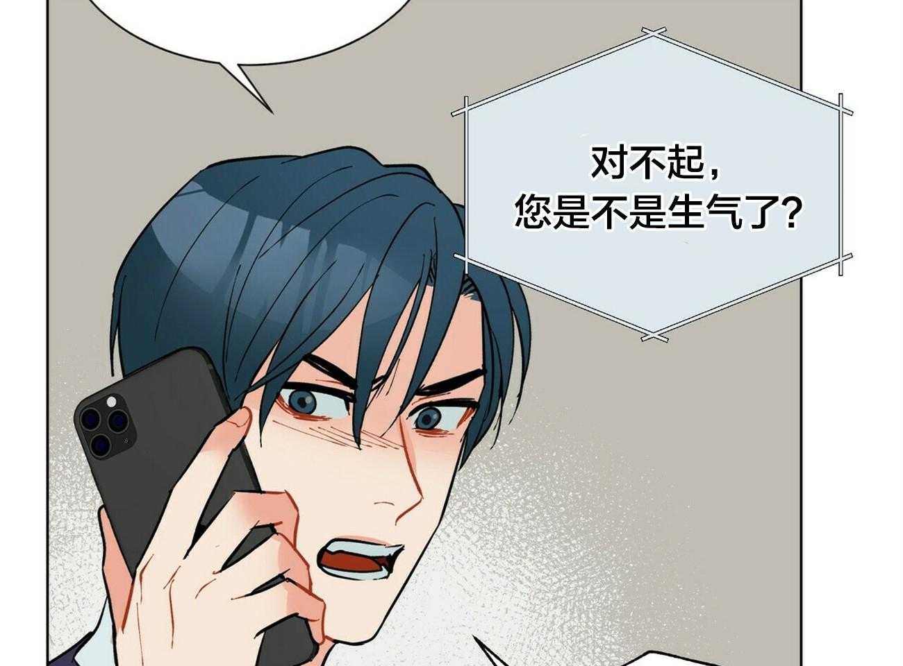 第93话_来电79