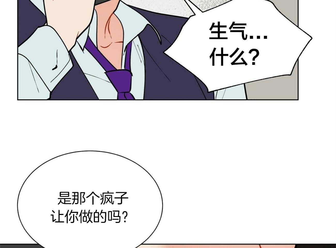 第93话_来电80