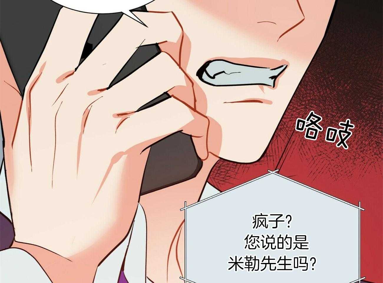 第93话_来电81
