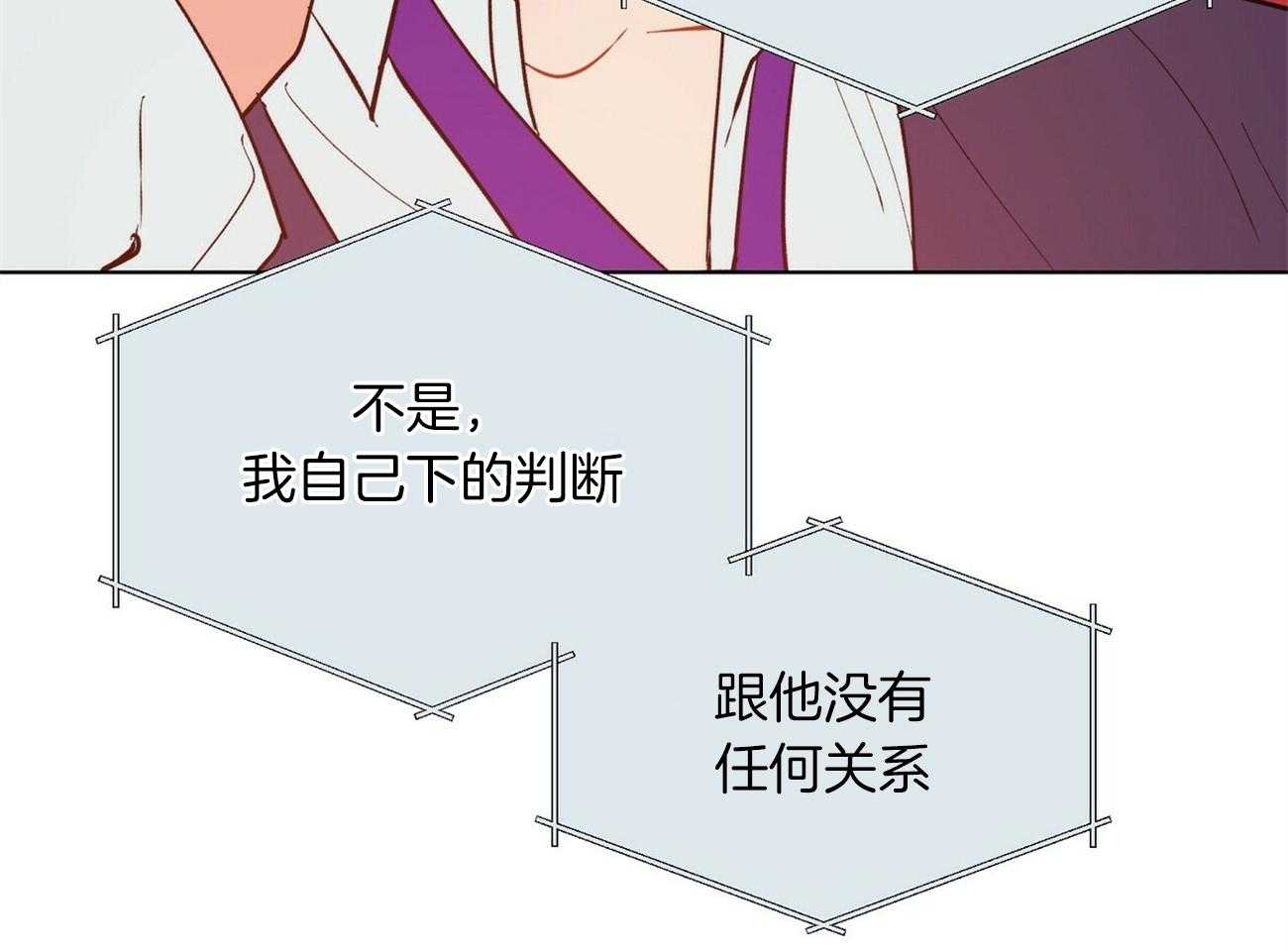 第93话_来电82
