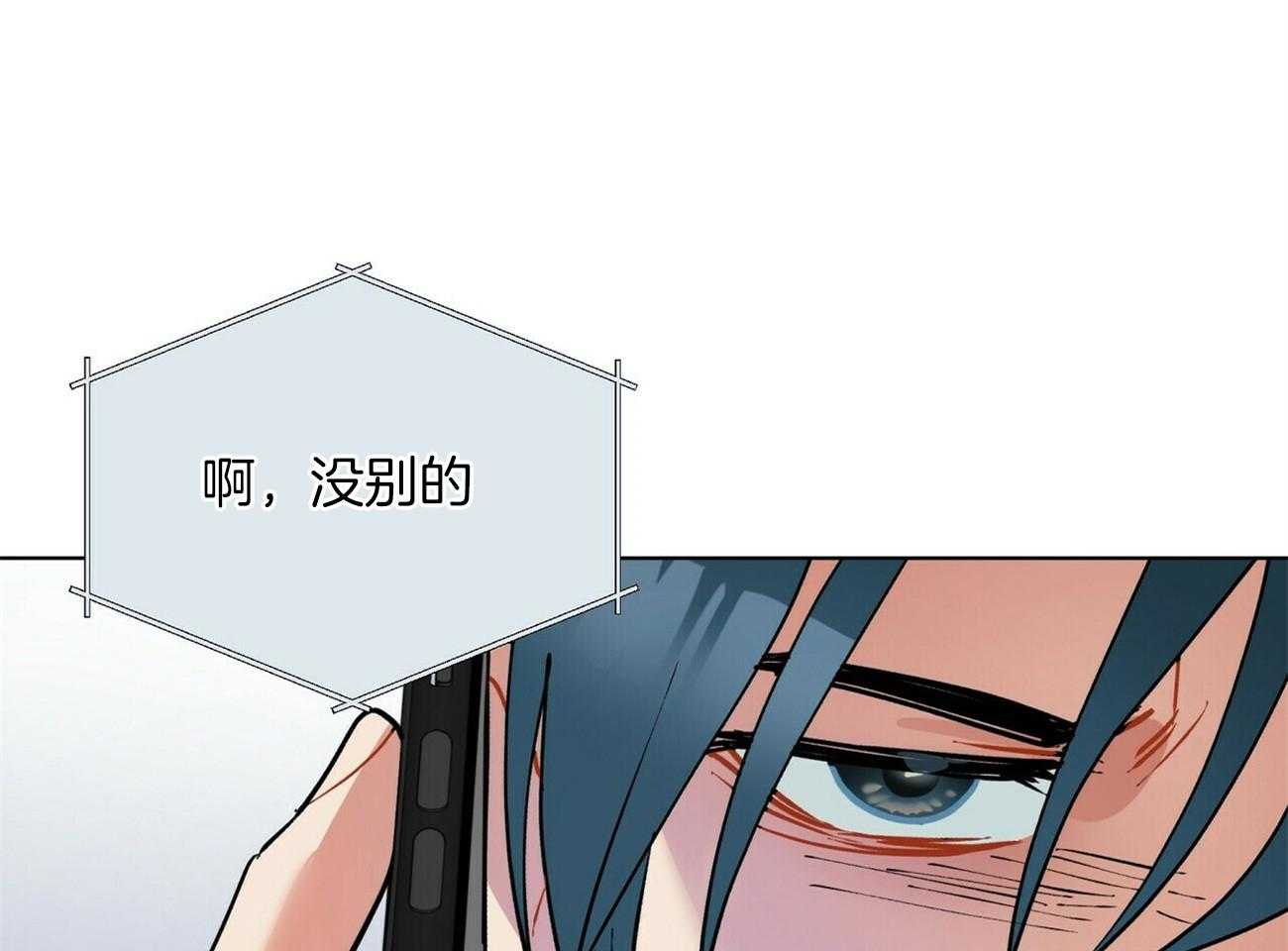 第93话_来电85