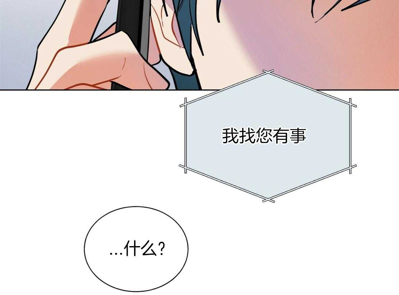 第93话_来电86