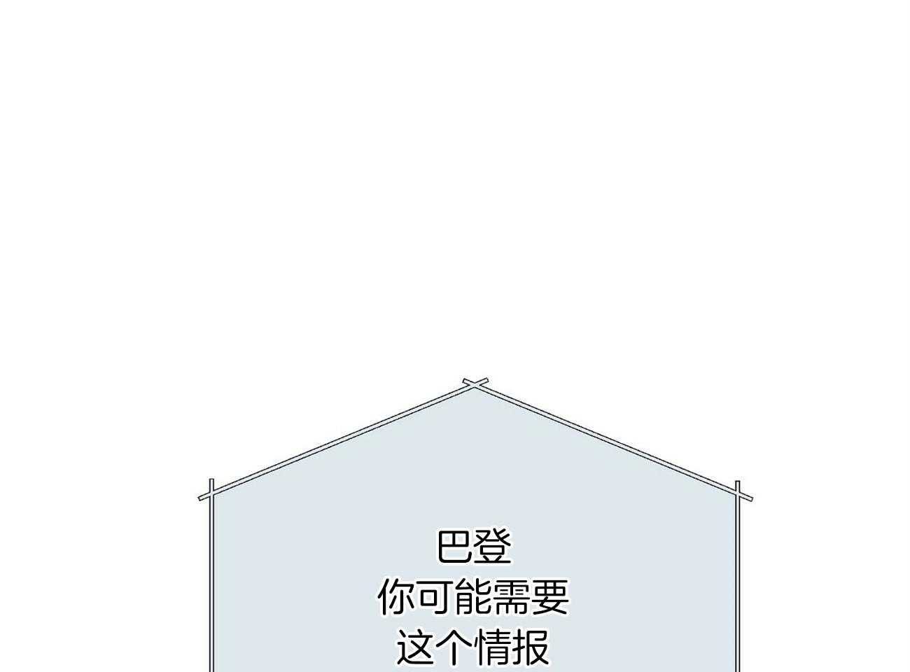 第93话_来电87