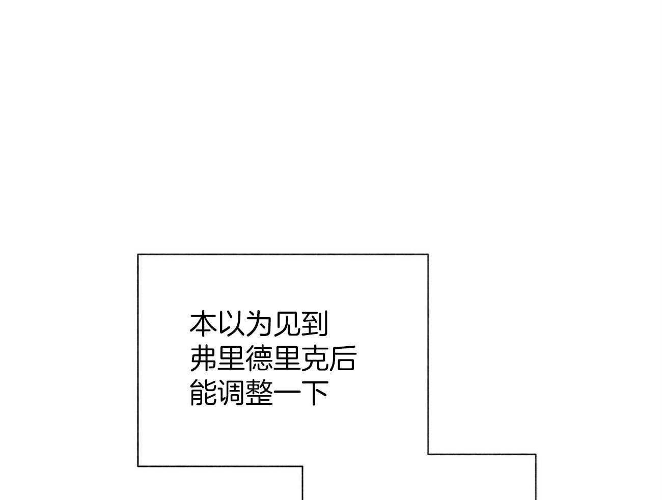 第92话_挂了0