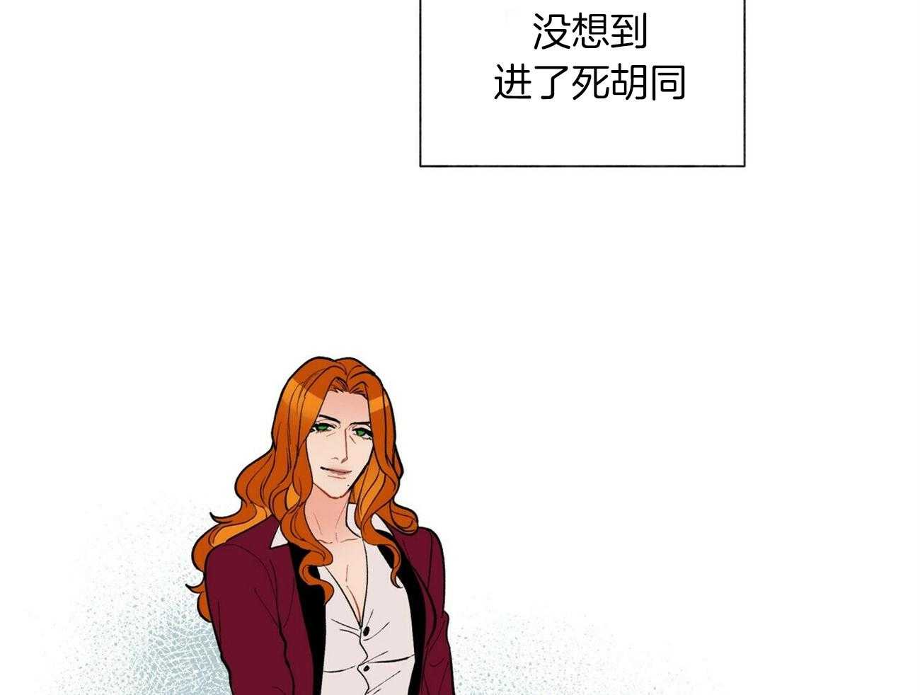 第92话_挂了1
