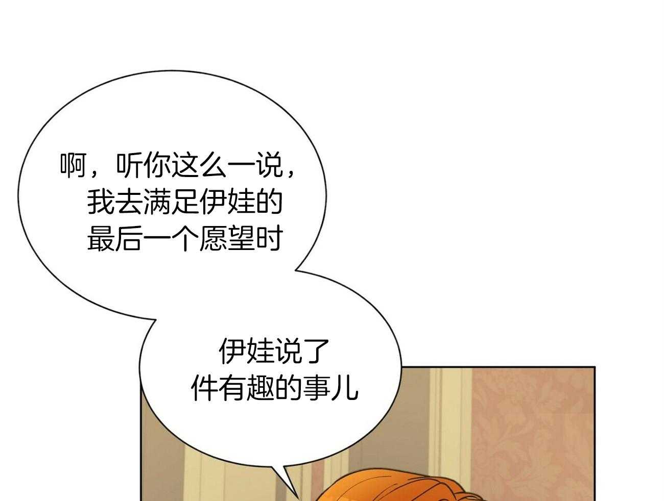 第92话_挂了10