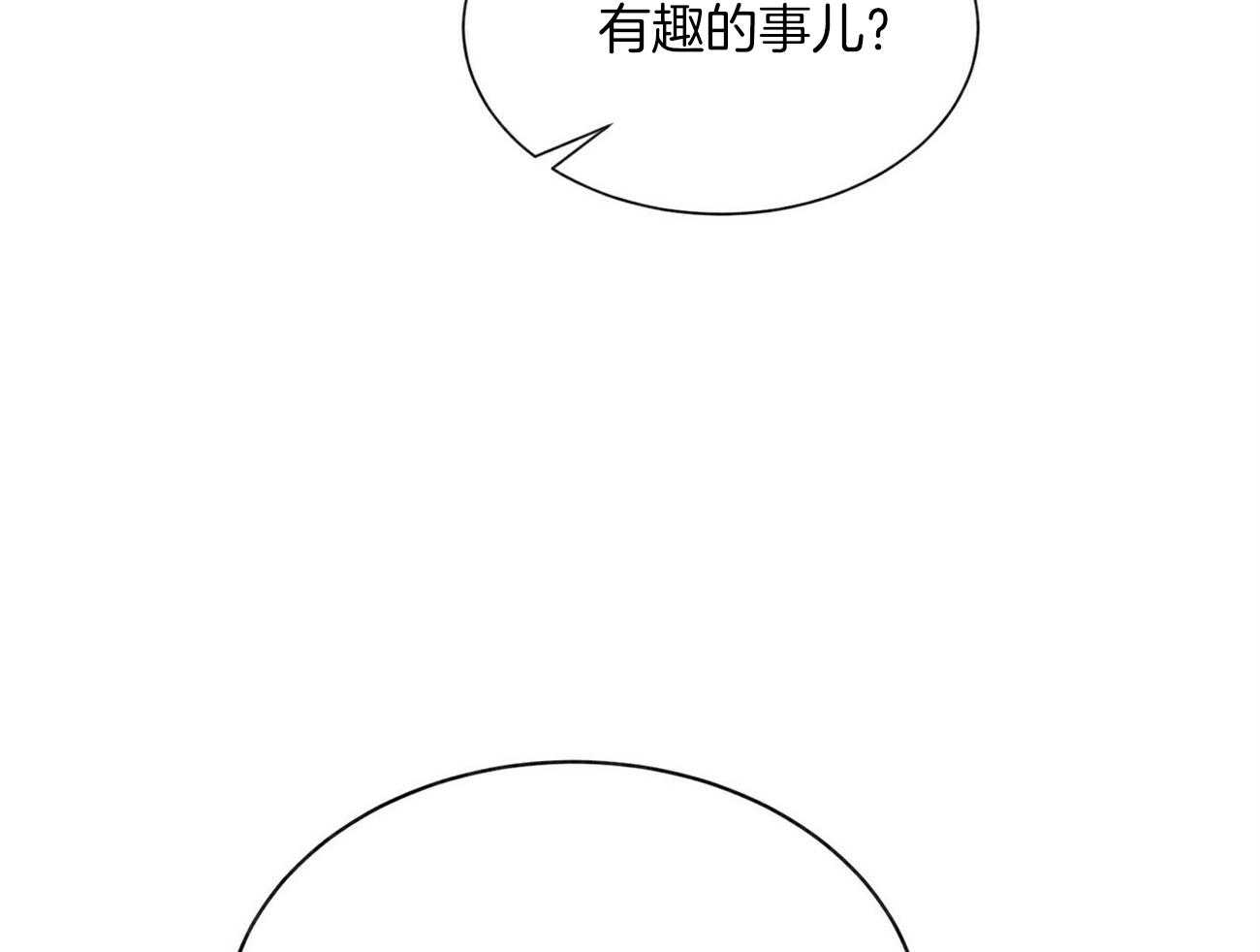 第92话_挂了12