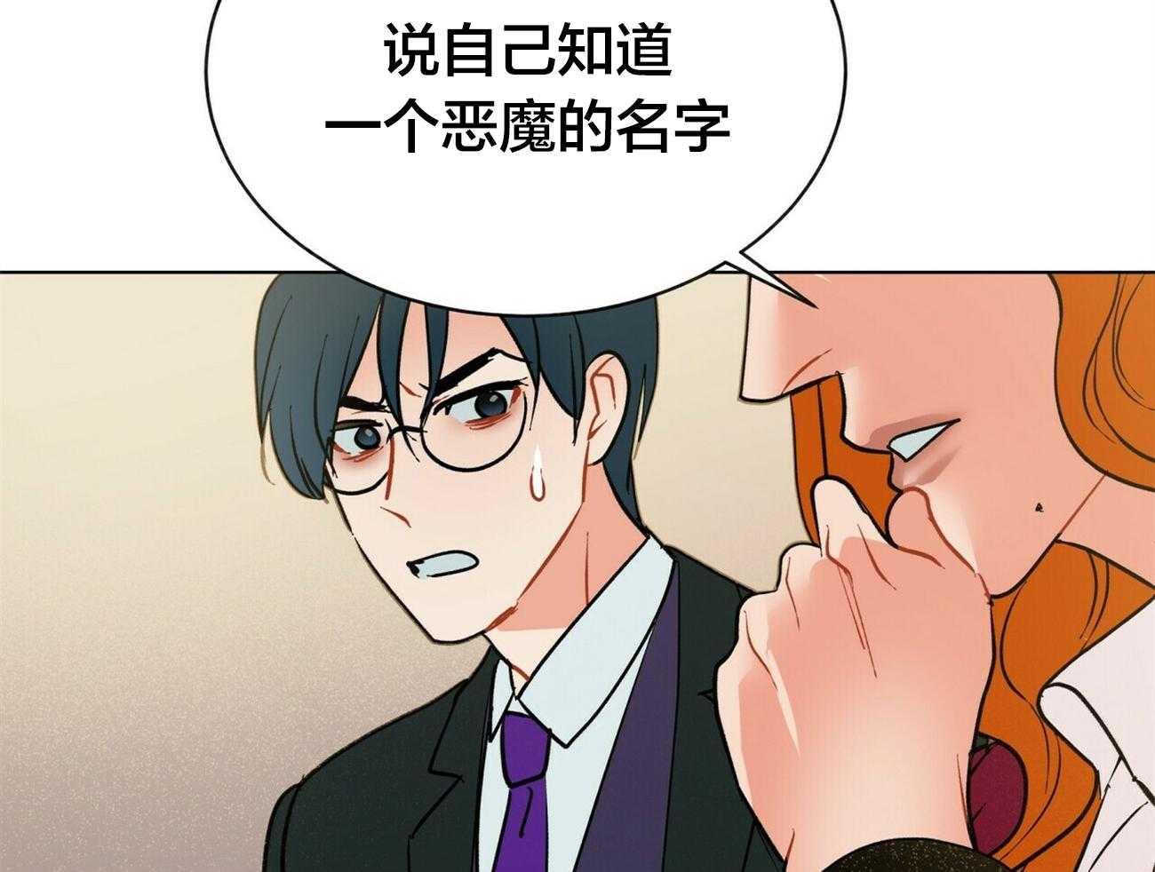 第92话_挂了13
