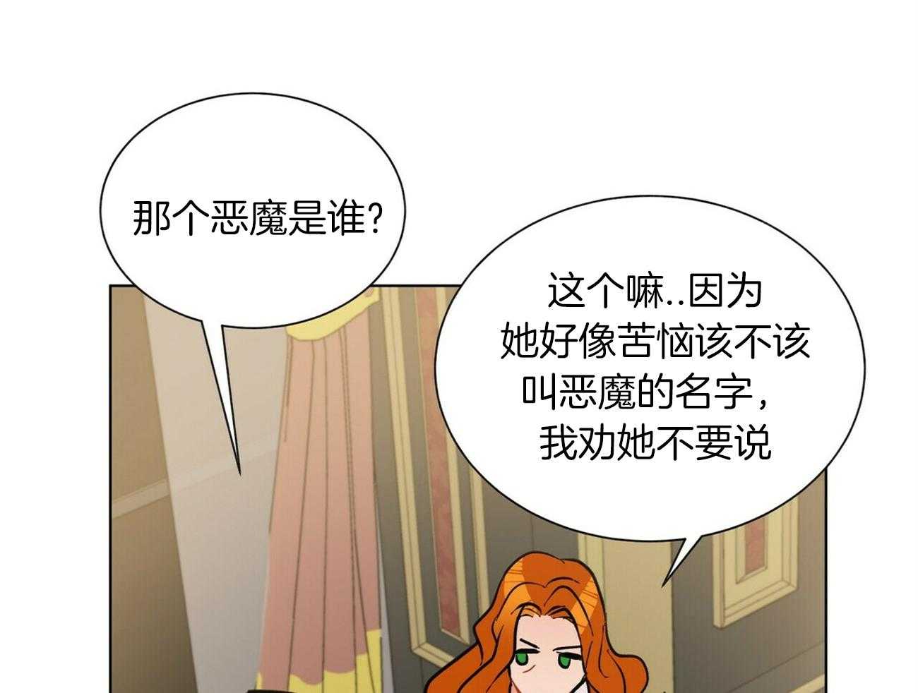 第92话_挂了15