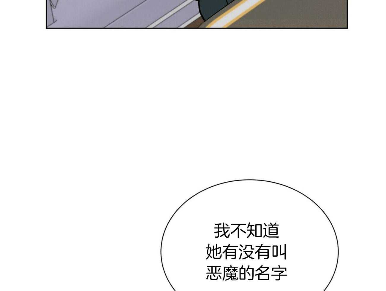 第92话_挂了17