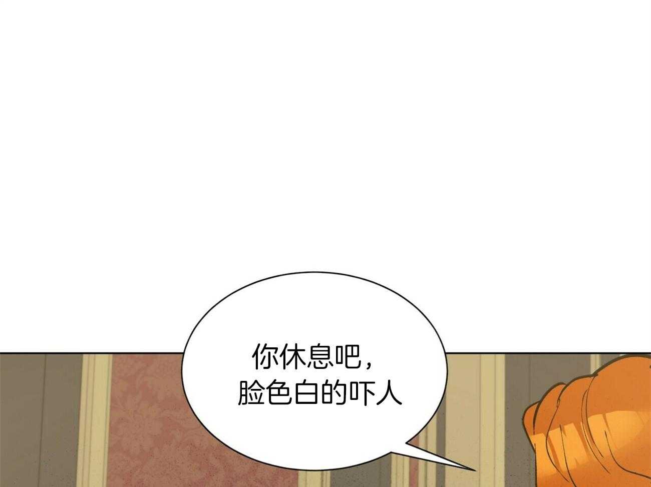第92话_挂了19