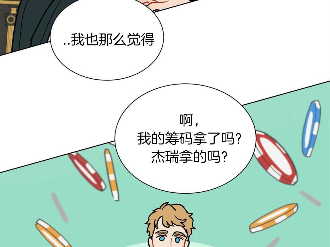 第92话_挂了21
