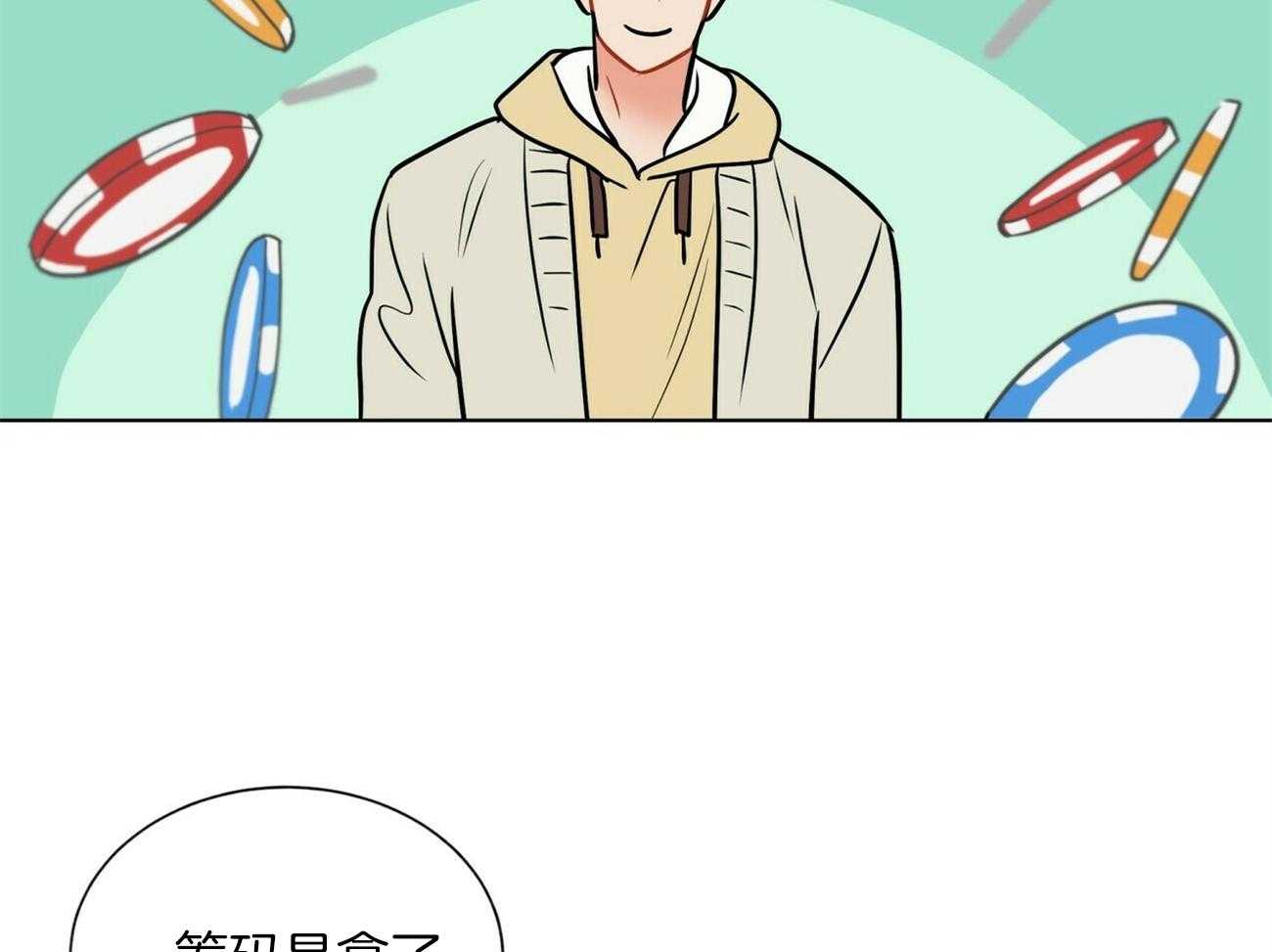 第92话_挂了22